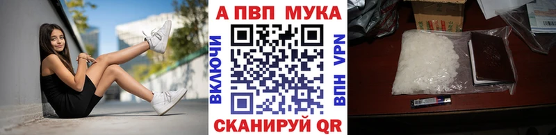 Купить наркотики Красноуральск Каннабис  A PVP  АМФЕТАМИН  КОКАИН  Меф мяу мяу 