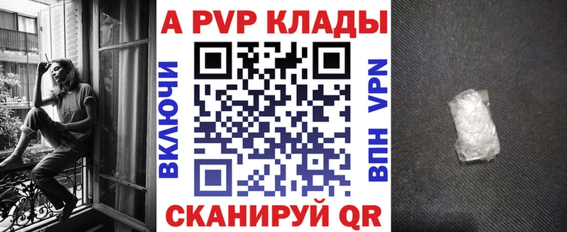 Alpha-PVP Соль  Красноуральск 
