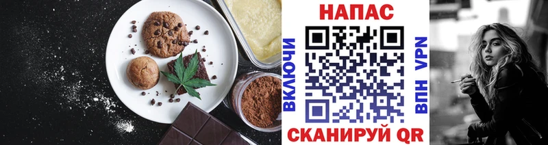 Canna-Cookies конопля  Красноуральск 