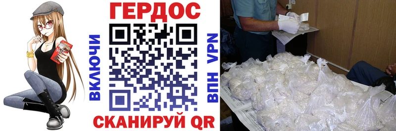 Героин белый  наркотики  Красноуральск 