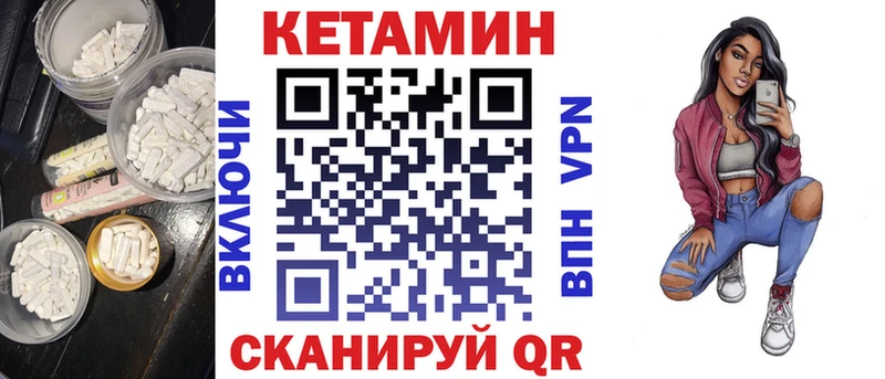 КЕТАМИН ketamine  цены   Красноуральск 