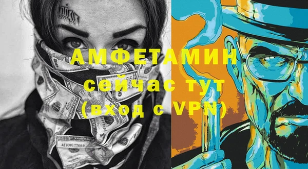 мефедрон Богданович