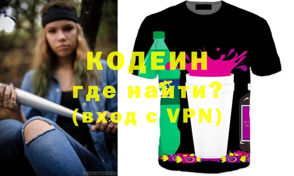 мефедрон Богданович