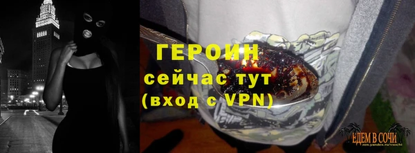 стаф Белоозёрский