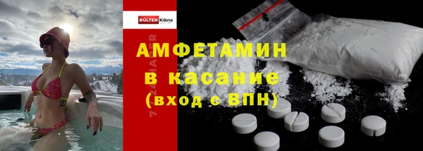 мефедрон Богданович