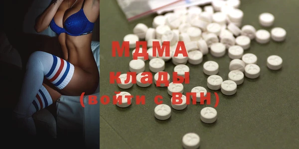 гашик Белокуриха
