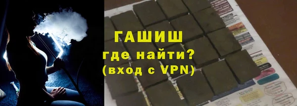 мефедрон Богданович