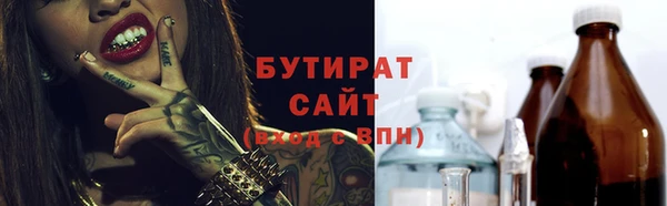 mdma Богородск