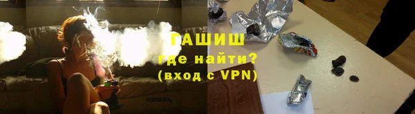 гашик Белокуриха