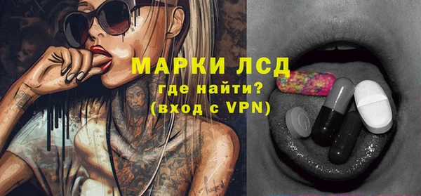 мефедрон Богданович