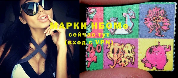 mdma Богородск
