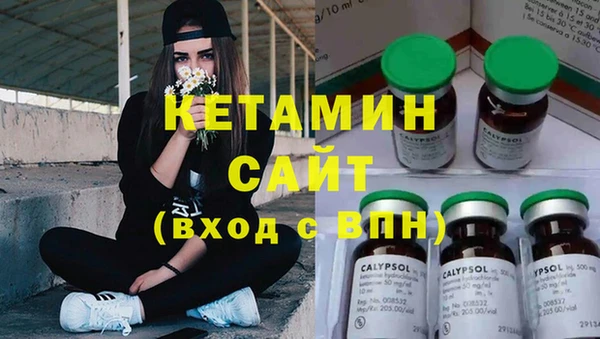 мефедрон Богданович