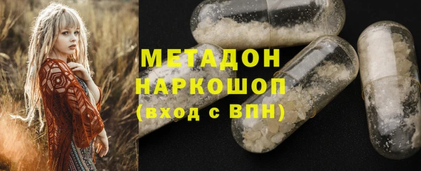 mdma Богородск