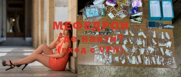 молекула духа Беломорск