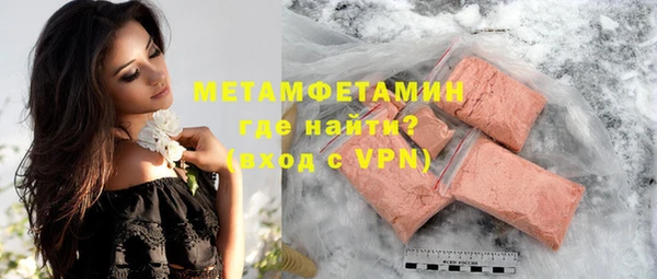 мефедрон Богданович
