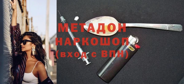 mdma Богородск