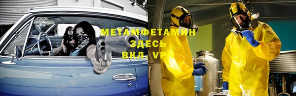 mdma Богородск
