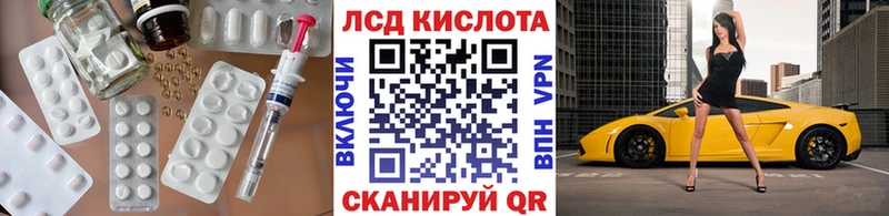LSD-25 экстази ecstasy купить наркотики сайты Красноуральск