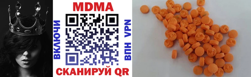 MDMA crystal  купить закладку  Красноуральск 