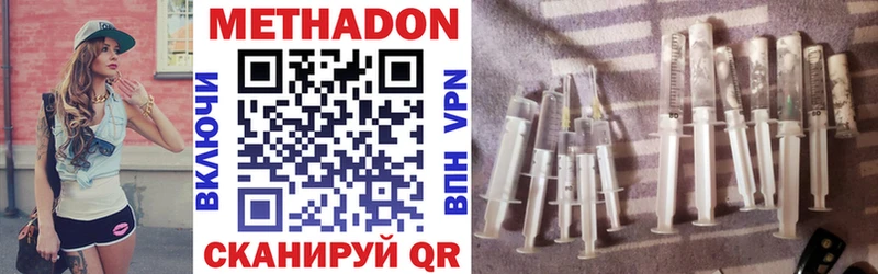 где купить   Красноуральск  МЕТАДОН methadone 