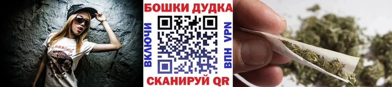 Каннабис Bruce Banner  гидра сайт  Красноуральск 